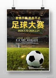 法国彩民惊喜命中15场胜负彩奖金突破320万欧元
