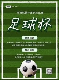 比利亚雷亚尔力克马德里竞技赢得西甲精彩战役